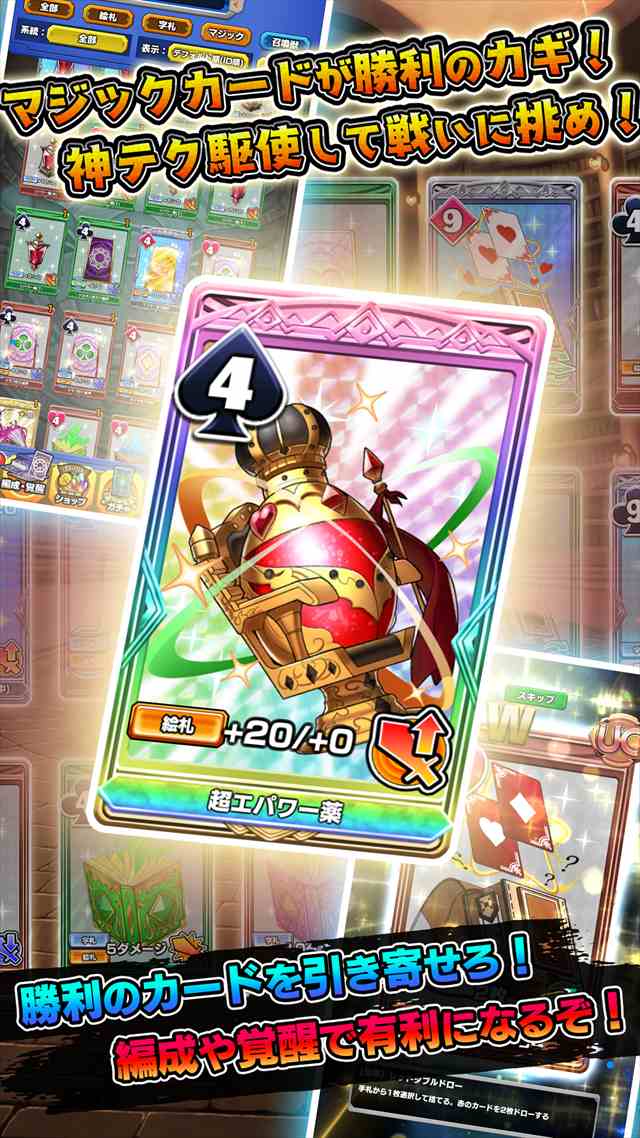 ウイニングハンドのスクリーンショット_4