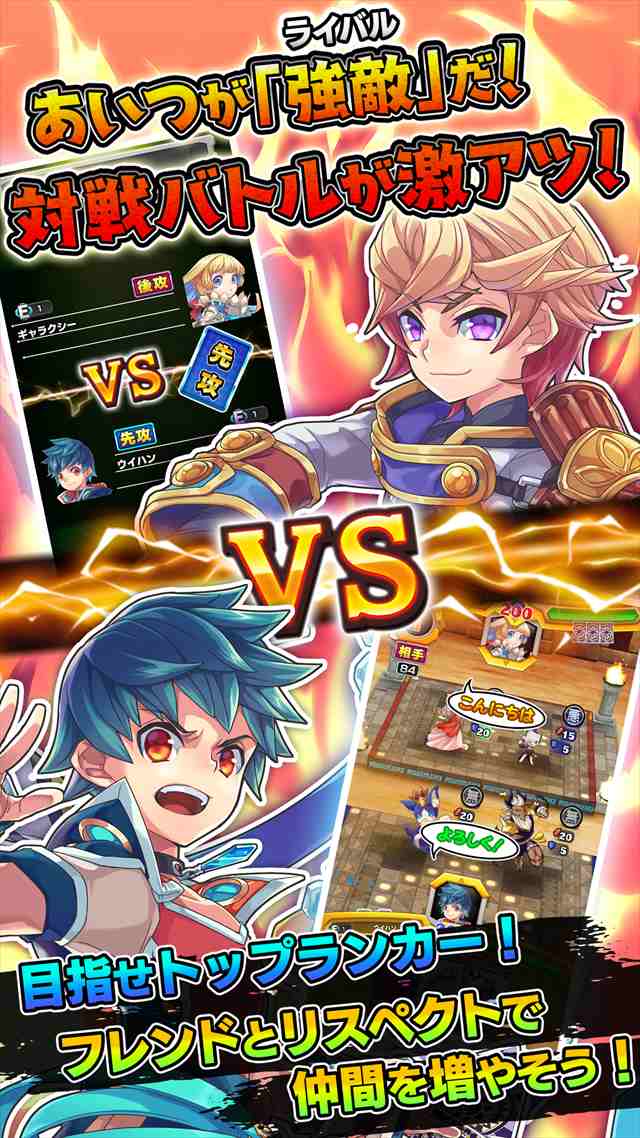 ウイニングハンドのスクリーンショット_5