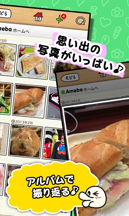 にーよんろぐ 〜1日24回限定のひとりごとブログ〜のスクリーンショット_5