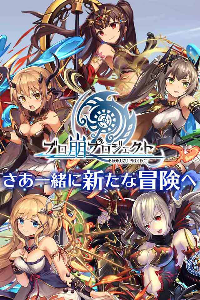 ブロ崩プロジェクトのスクリーンショット_1