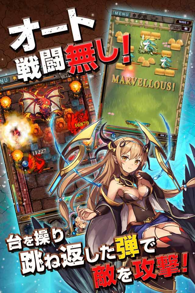 ブロ崩プロジェクトのスクリーンショット_2