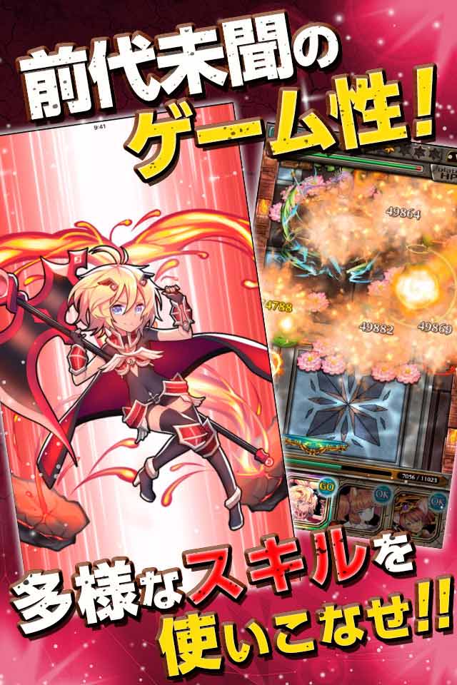 ブロ崩プロジェクトのスクリーンショット_3