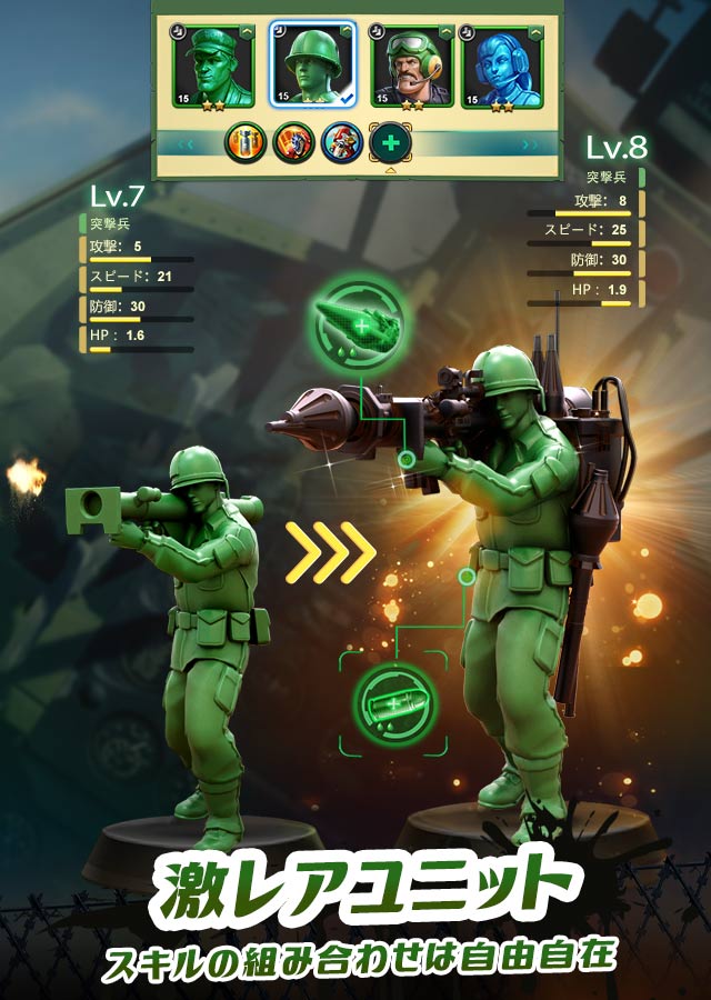 アーミーメン・ストライクのスクリーンショット_3