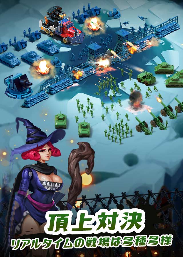 アーミーメン ストライクのゲームアプリ情報 予約トップ10
