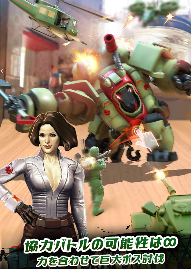 アーミーメン・ストライク－Army Men Strikeのスクリーンショット_4