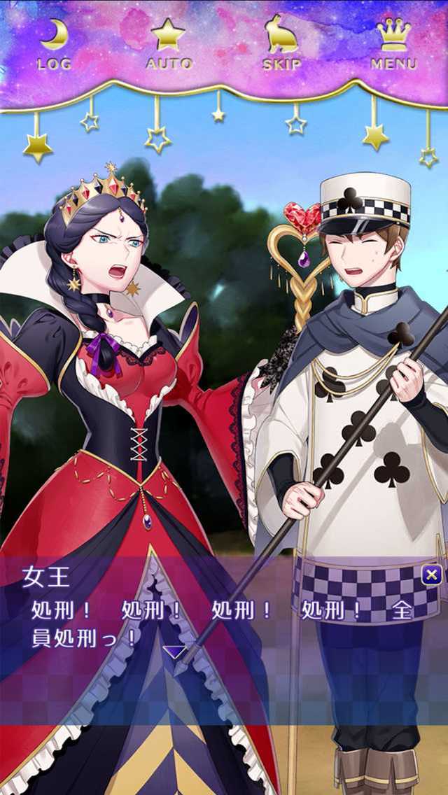 脱出ゲーム - 悪夢の国のアリス - 【脱出×ノベル】のスクリーンショット_5