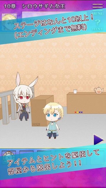 脱出ゲーム - 悪夢の国のアリス - 【脱出×ノベル】のスクリーンショット_2