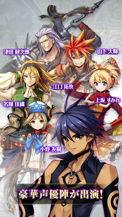 メギド７２のスクリーンショット_5