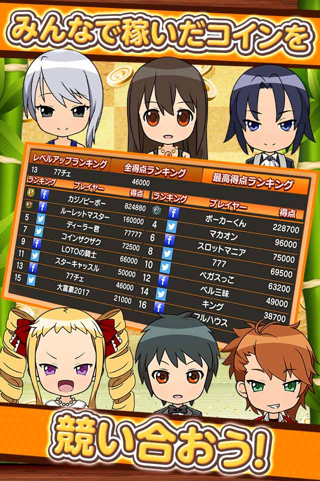 みんなでカジノのスクリーンショット_5