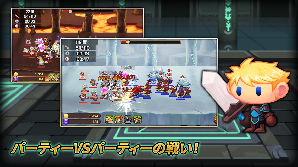 Tower of Farmingのスクリーンショット_2