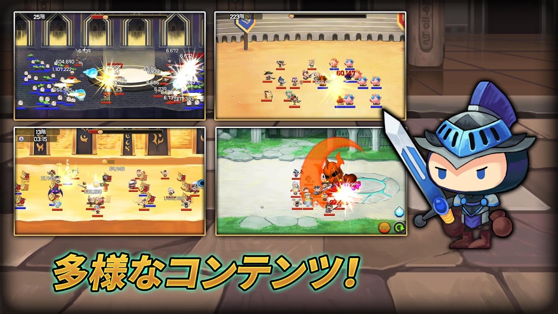 Tower of Farmingのスクリーンショット_4