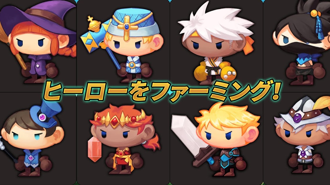 Tower of Farmingのスクリーンショット_5