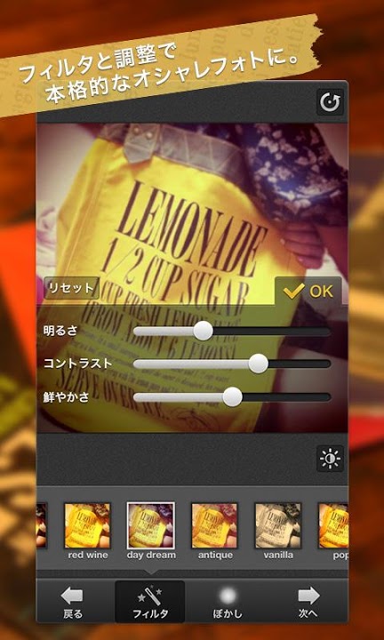 Mono Grapherのスクリーンショット_2