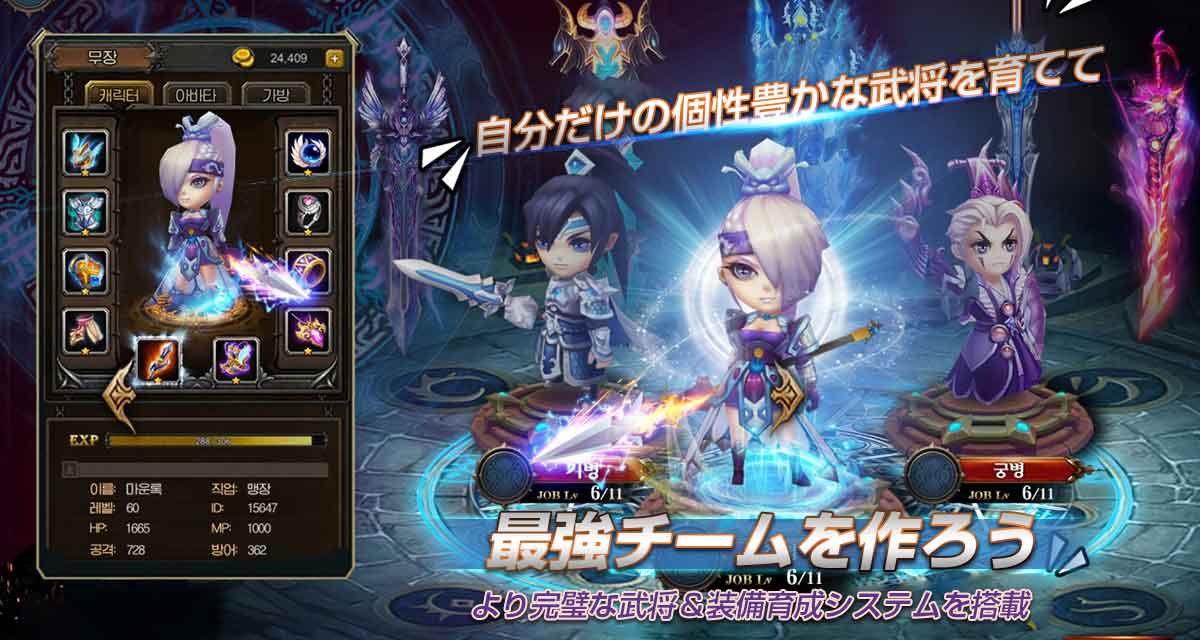 戦おうヒーローのスクリーンショット_3