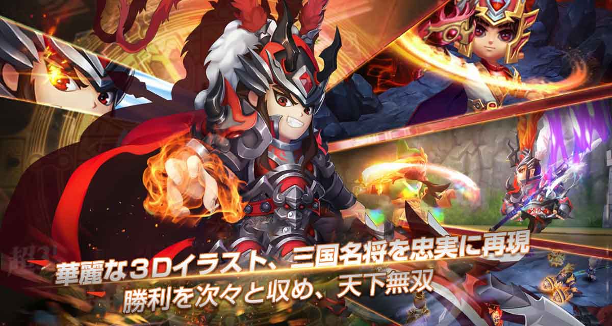 戦おうヒーローのスクリーンショット_2
