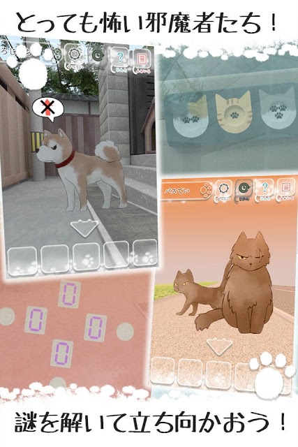 【脱出】はぐれ猫、路地裏からの脱出　のスクリーンショット_3
