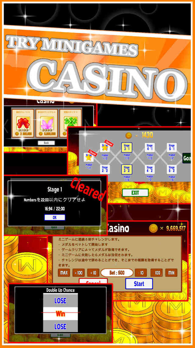 TapLight Chain(仮)のスクリーンショット_2