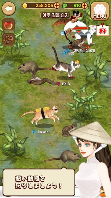 猫の世界のスクリーンショット_5