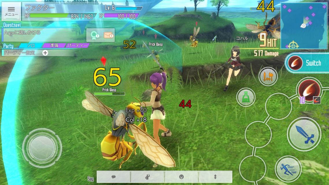 ソードアート・オンライン インテグラル・ファクターのスクリーンショット_5