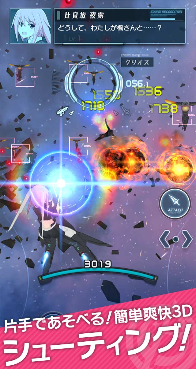 アリス・ギア・アイギスのスクリーンショット_2