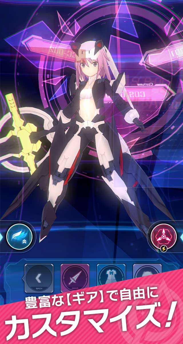 アリス・ギア・アイギスのスクリーンショット_3