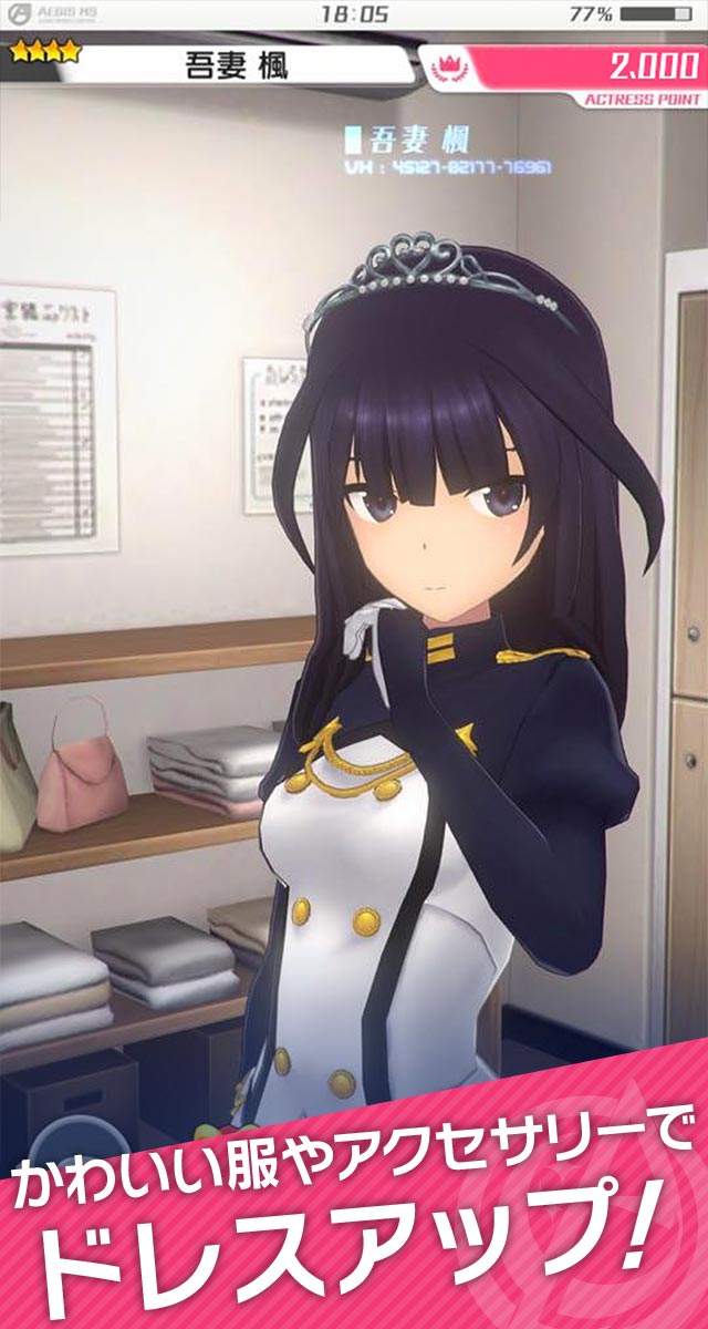 アリス・ギア・アイギスのスクリーンショット_4