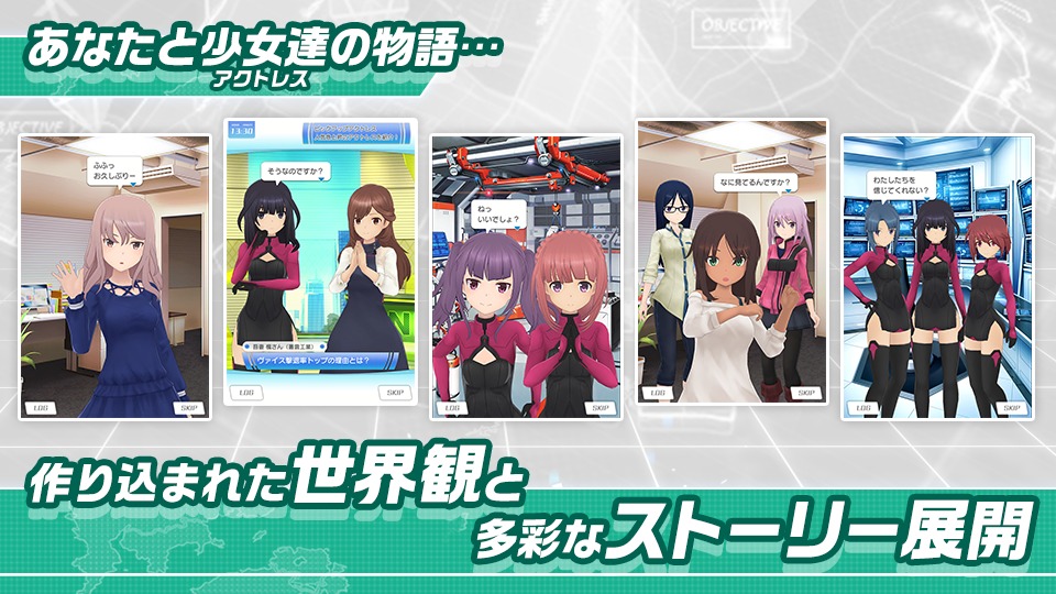 アリス・ギア・アイギスのスクリーンショット_4