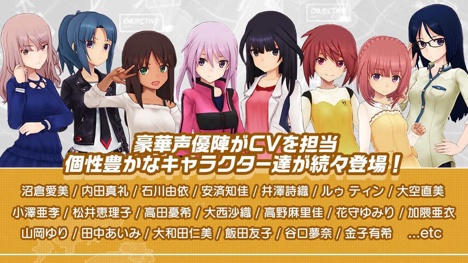 アリス・ギア・アイギスのスクリーンショット_5