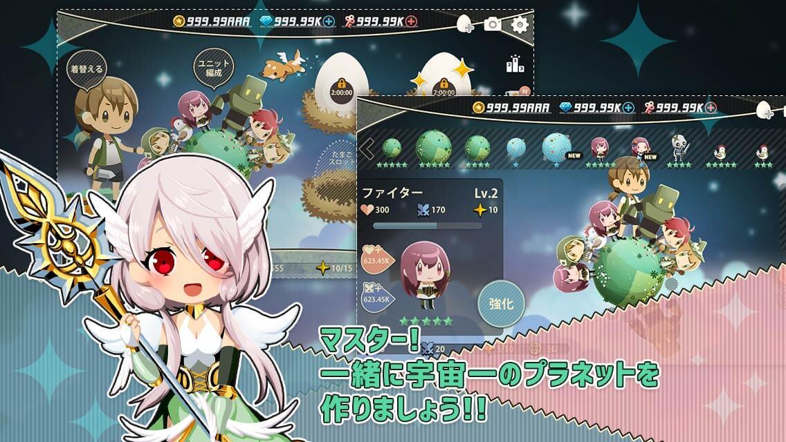 バトプラ - BATPLA -のスクリーンショット_1