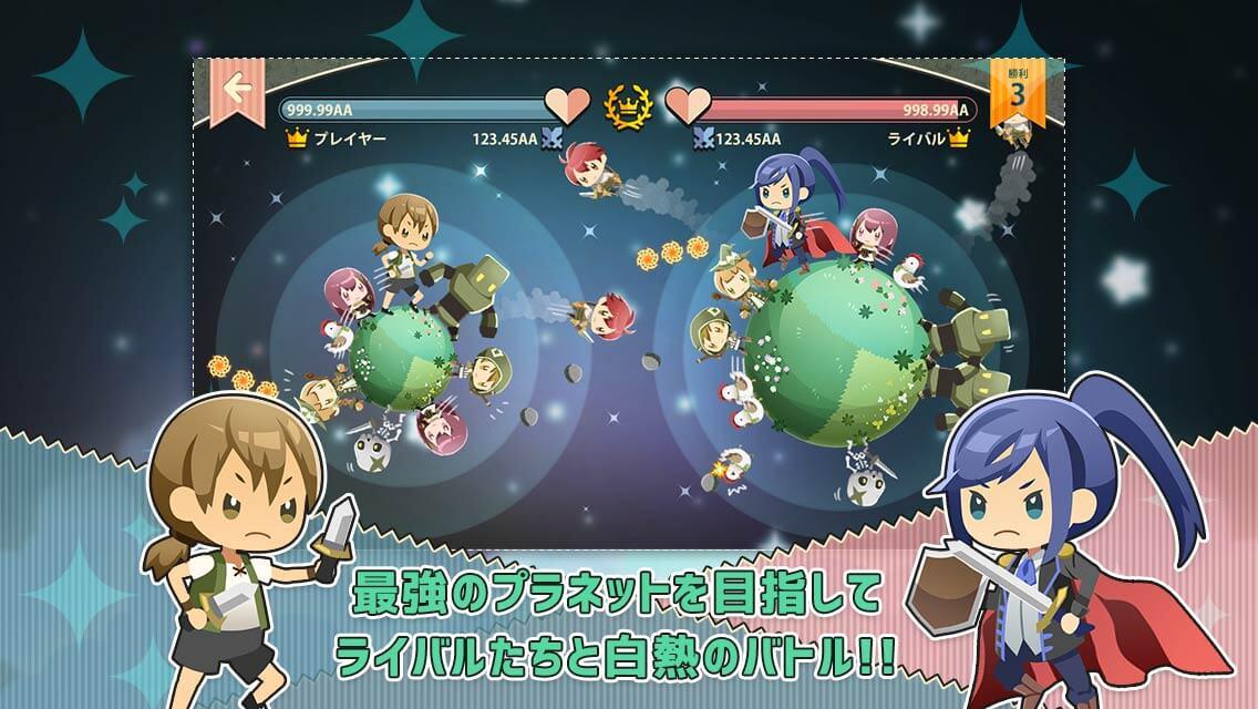 バトプラ - BATPLA -のスクリーンショット_2