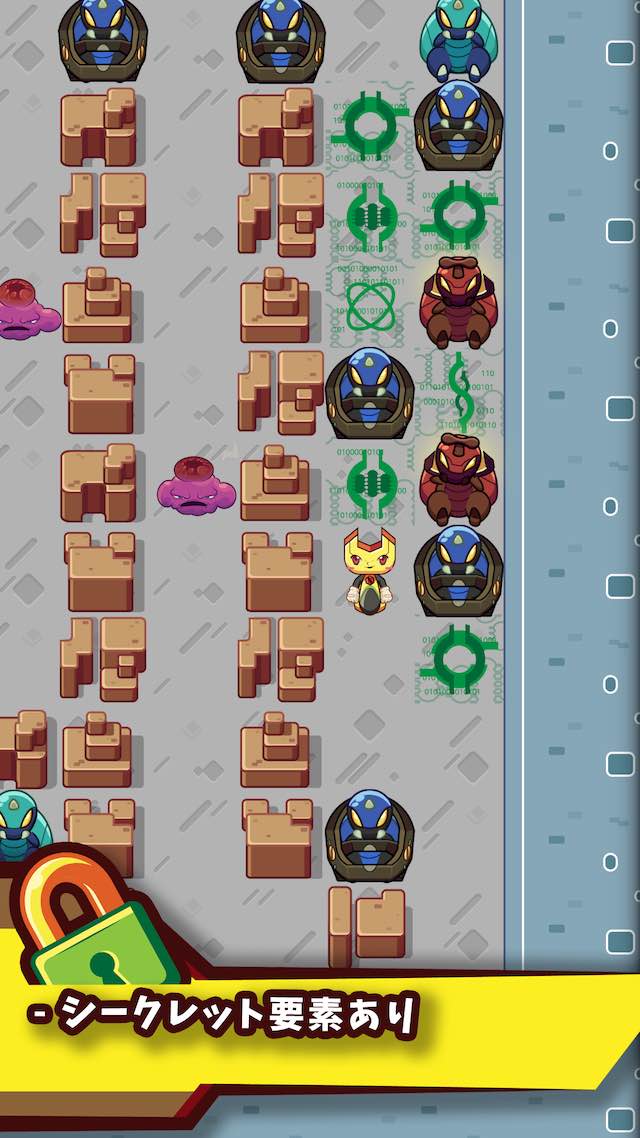 デバッガー：ザ・ゲーム【デバゲ】のスクリーンショット_2