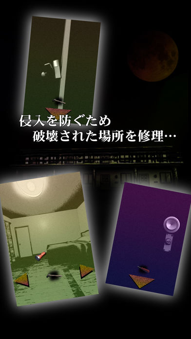 Moon Rise Effectのスクリーンショット_2