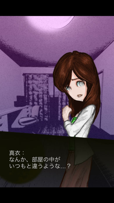 Moon Rise Effectのスクリーンショット_4