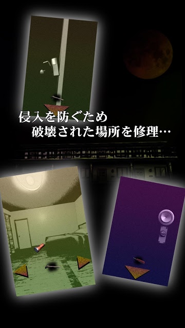 MOON RISE EFFECTのスクリーンショット_2