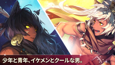 Mandrake Boysのスクリーンショット_3