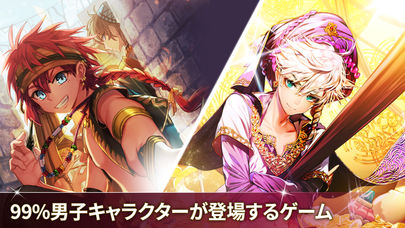 Mandrake Boysのスクリーンショット_4