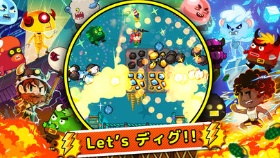 ディグディグ３ 〜爽快 ポケット アクション〜のスクリーンショット_5