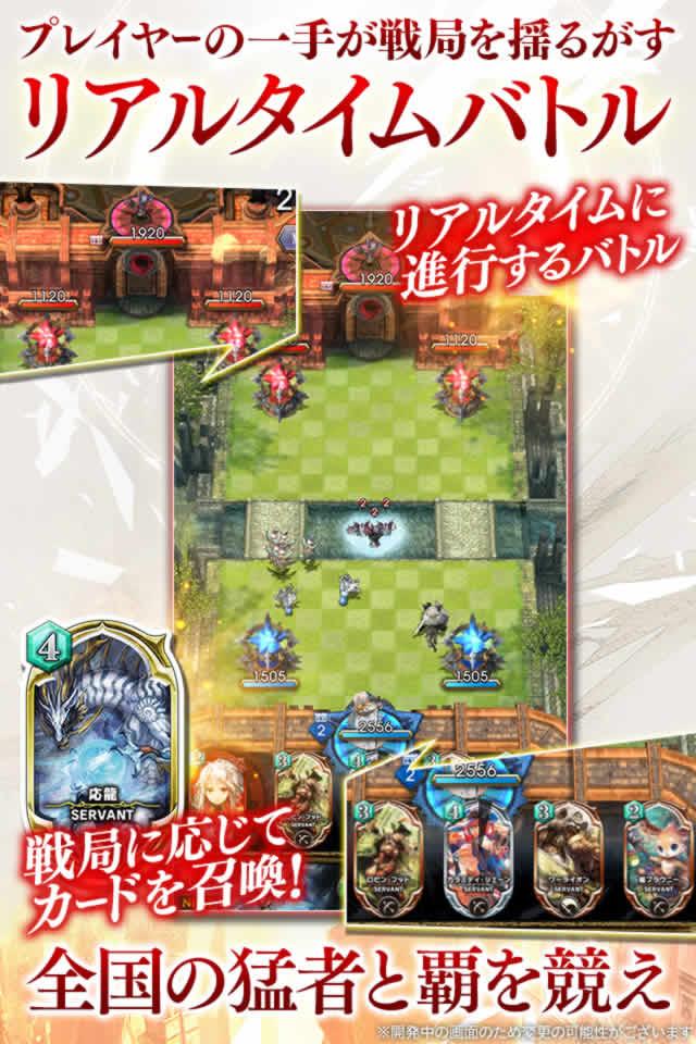 サーヴァント オブ スローンズのスクリーンショット_2