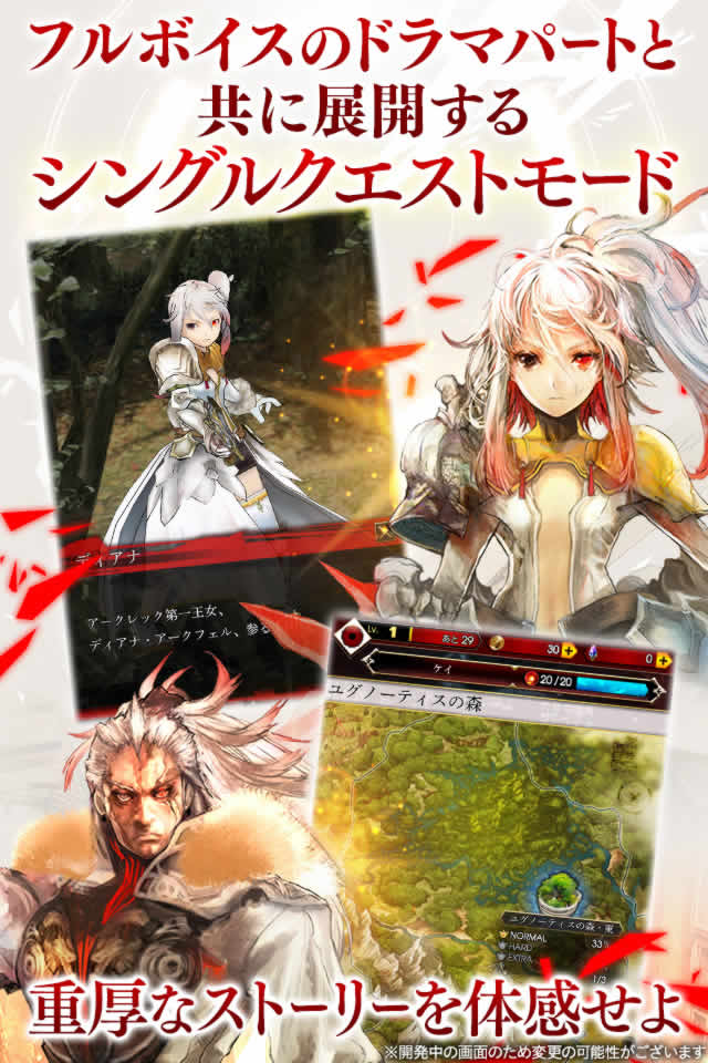 サーヴァント オブ スローンズのスクリーンショット_3