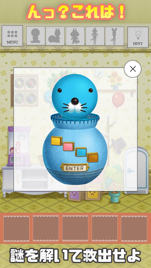 脱出ゲーム-ぬいぐるみの塔 ぼのぼの編-のスクリーンショット_4