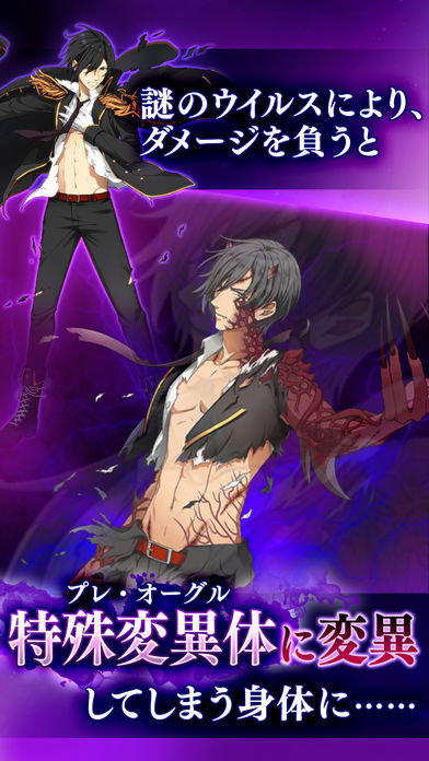 Bloody Chain ～血で結ばれた絆～のスクリーンショット_2