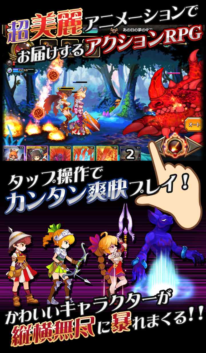 ナイツオブガールズのスクリーンショット_2