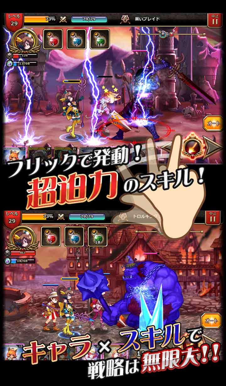 ナイツオブガールズのスクリーンショット_3