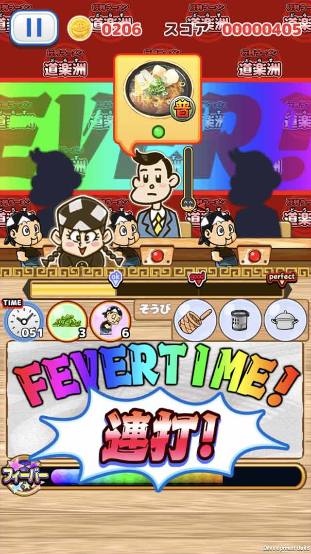 ドタバタ調理アクション　IT系ラーメン　道楽洲（どらす）のスクリーンショット_5