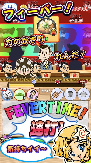 ドタバタ調理アクション　IT系ラーメン　道楽洲（どらす）のスクリーンショット_5