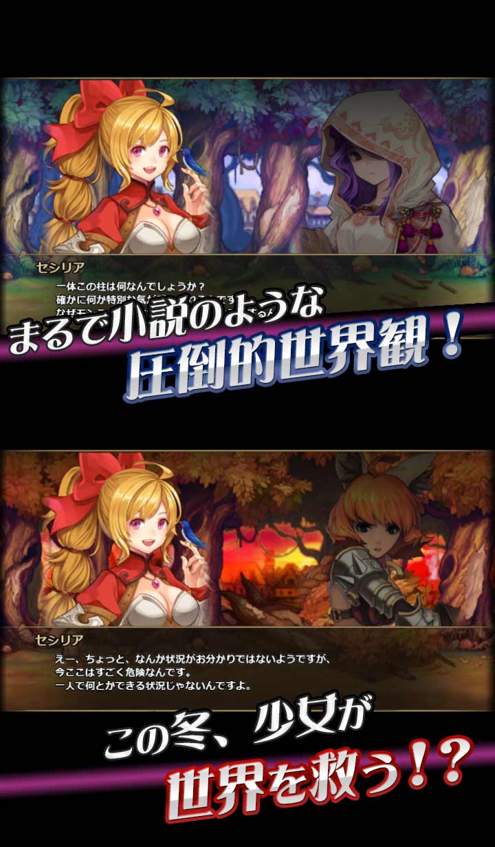 ナイツオブガールズのスクリーンショット_4