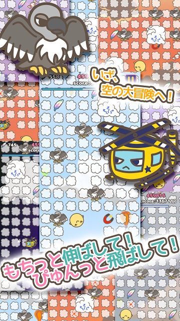 もちっとり ～もちもちとりのぼうけん～のスクリーンショット_5
