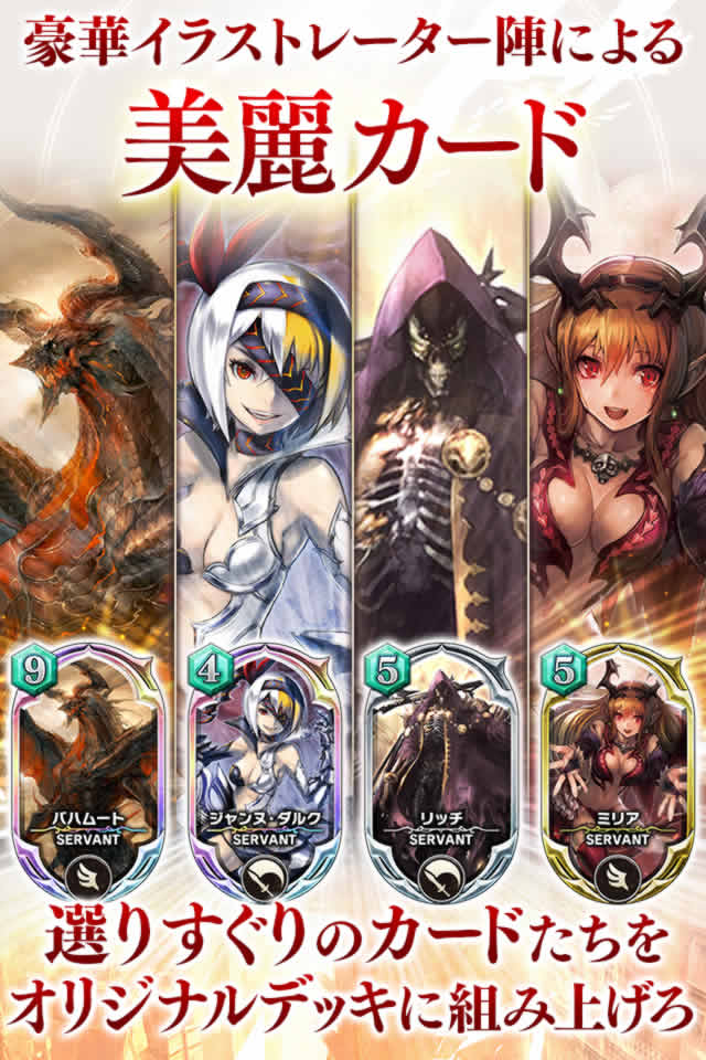 サーヴァント オブ スローンズのスクリーンショット_4