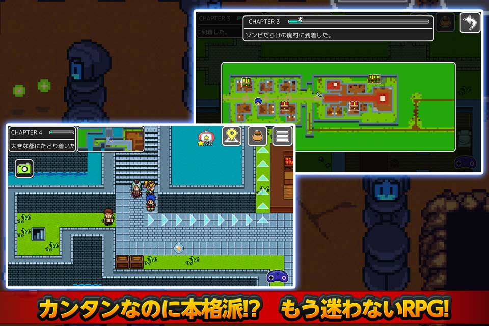 獅子王の伝説 -短編RPGのスクリーンショット_3