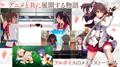 刀使ノ巫女 刻みし一閃の燈火のスクリーンショット_3